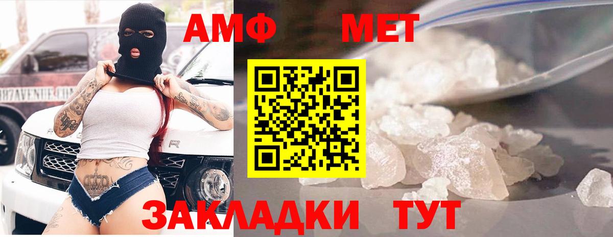 Amphetamine VHQ Изобильный