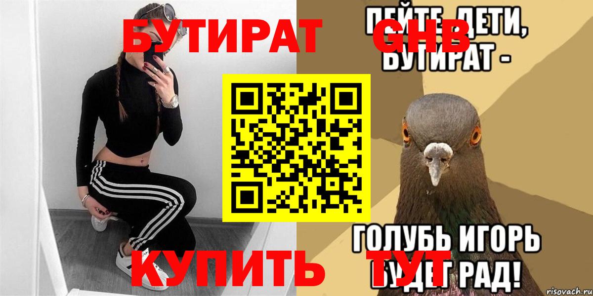 Экстази  ГАШИШ  НБОМе  Изобильный  Марихуана  Cocaine  Меф кристаллы  МЕТ  Вход с VPN 
