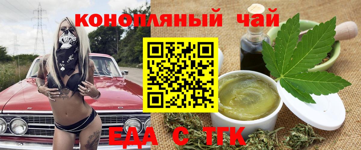 Изобильный  Canna-Cookies марихуана  Вход с VPN 