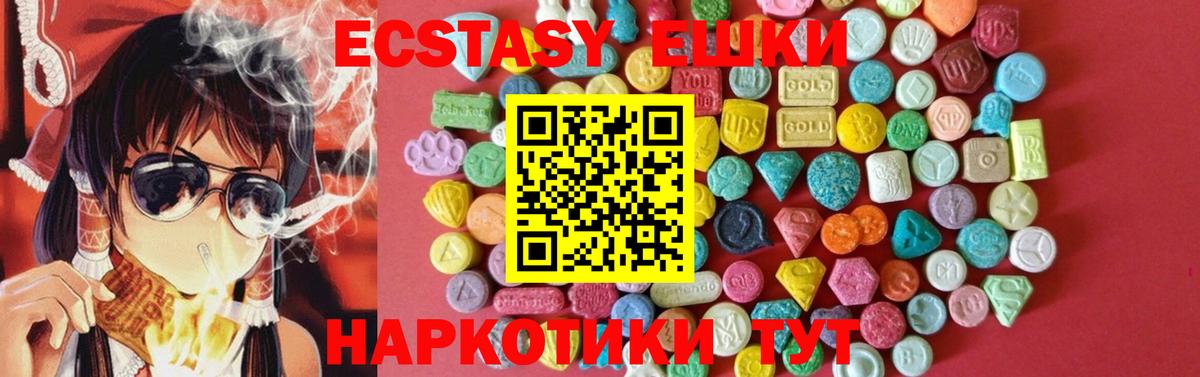 Изобильный  закладки  Вход с VPN  ЭКСТАЗИ Punisher  Ecstasy VHQ 