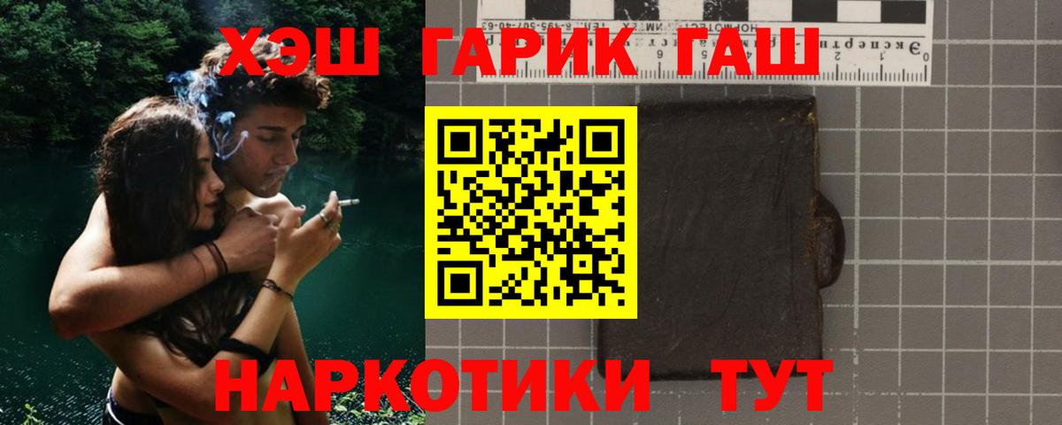 Каннабис Изобильный