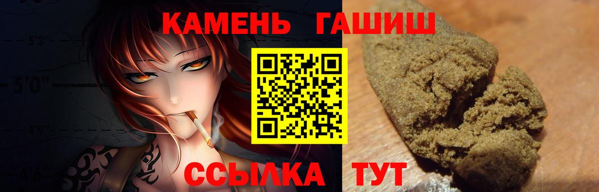 Гашиш Ice-O-Lator Изобильный