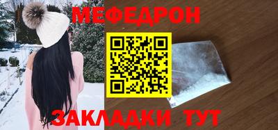 спайс Бугуруслан