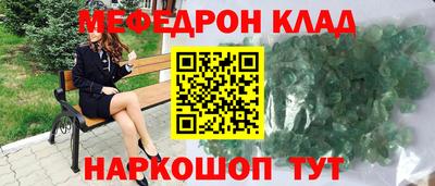 спайс Бугуруслан