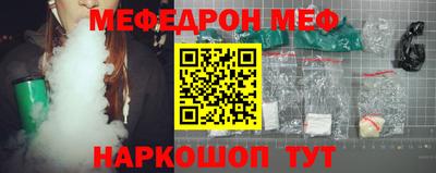 мефедрон мука Бузулук
