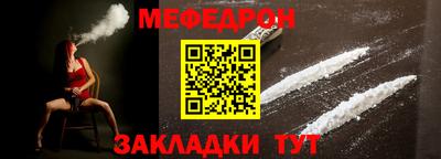 мефедрон мука Бузулук