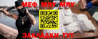 мефедрон мука Бузулук