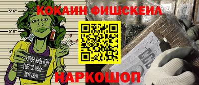 мет Будённовск