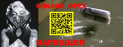 мет Будённовск