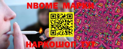 а пвп мука Берёзовский