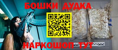 спайс Бугуруслан