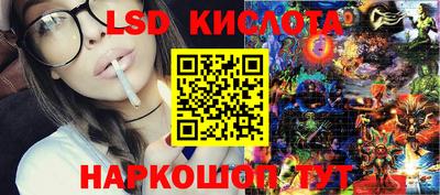 спайс Бугуруслан