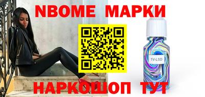 мет Будённовск