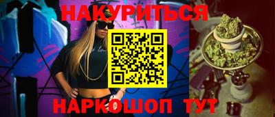 мет Будённовск