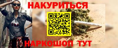 спайс Бугуруслан