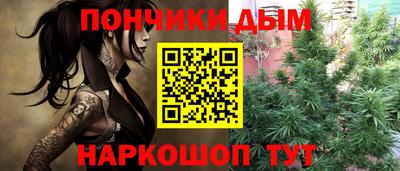 мет Будённовск