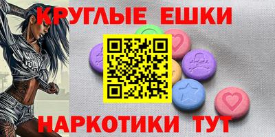 спайс Бугуруслан