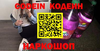 спайс Бугуруслан