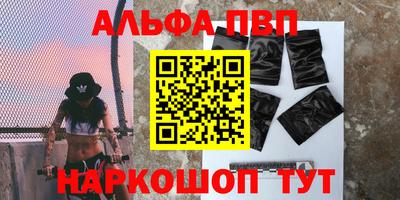 спайс Бугуруслан