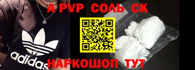 спайс Бугуруслан