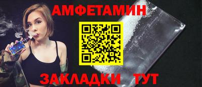 мет Будённовск