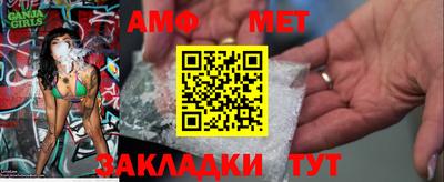 мефедрон мука Бузулук