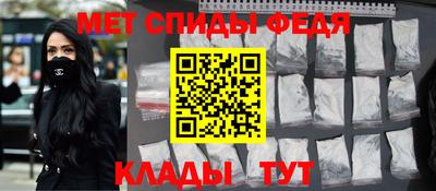 мефедрон мука Бузулук