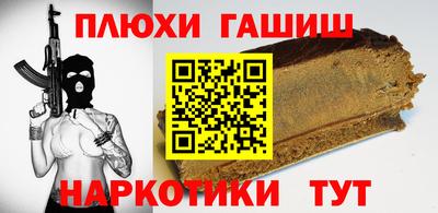 мет Будённовск