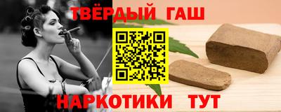 спайс Бугуруслан
