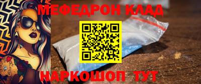 мет Будённовск