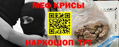 мефедрон мука Бузулук