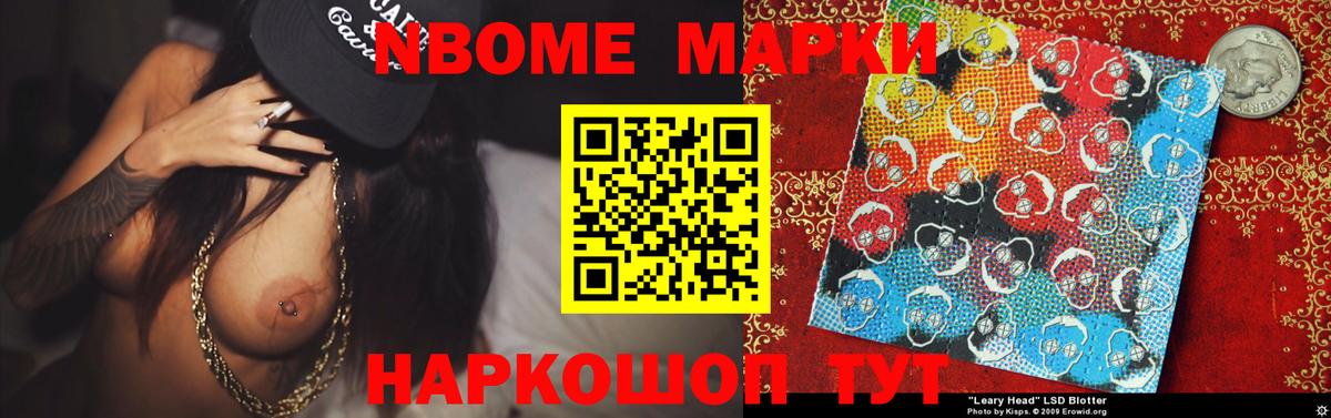 LSD-25 экстази ecstasy Изобильный