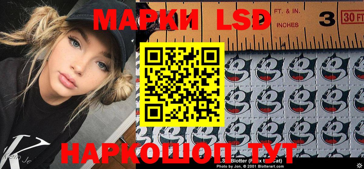 Марки NBOMe 1500мкг  Марки NBOMe 1500мкг  Вход с VPN  Изобильный 