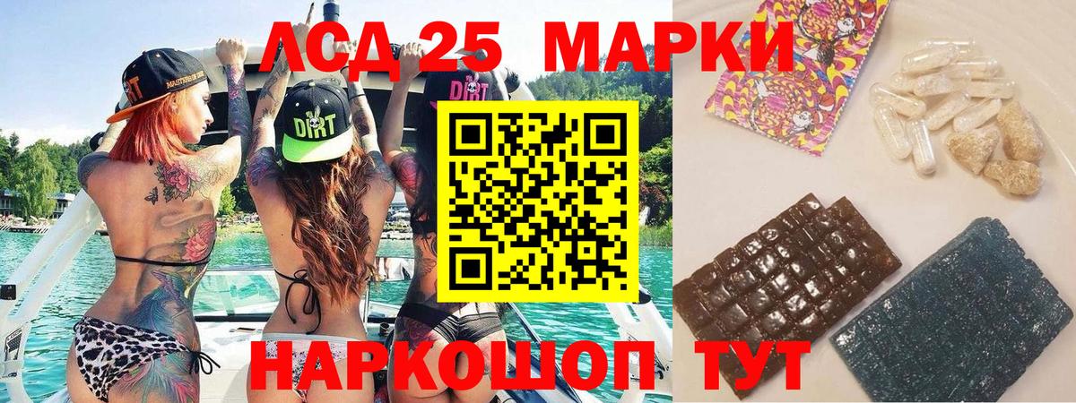 Марки NBOMe 1500мкг Изобильный