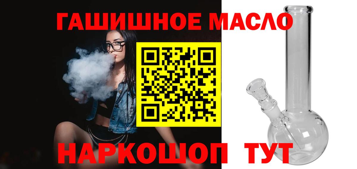 Дистиллят ТГК вейп Изобильный