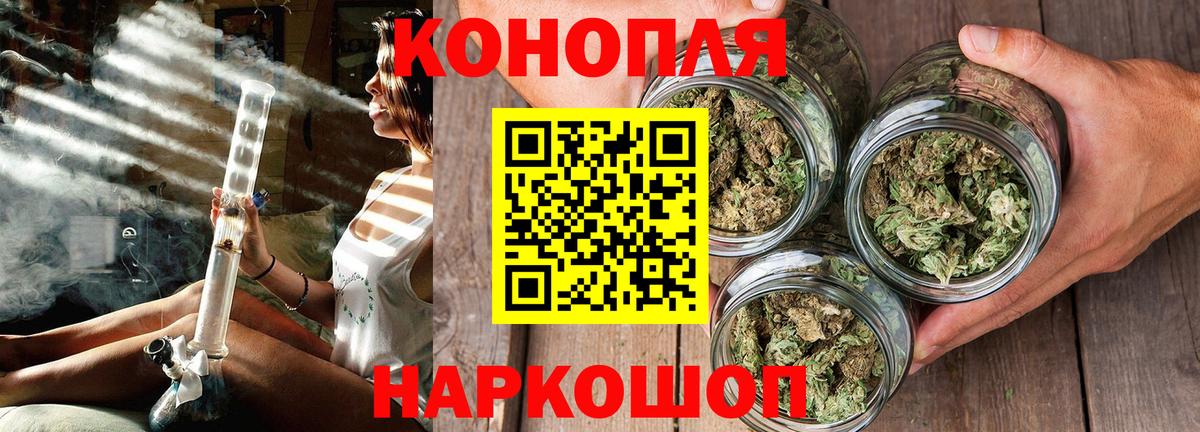 Конопля Amnesia  МАРИХУАНА марихуана  Изобильный  Вход с VPN  Канабис планчик 